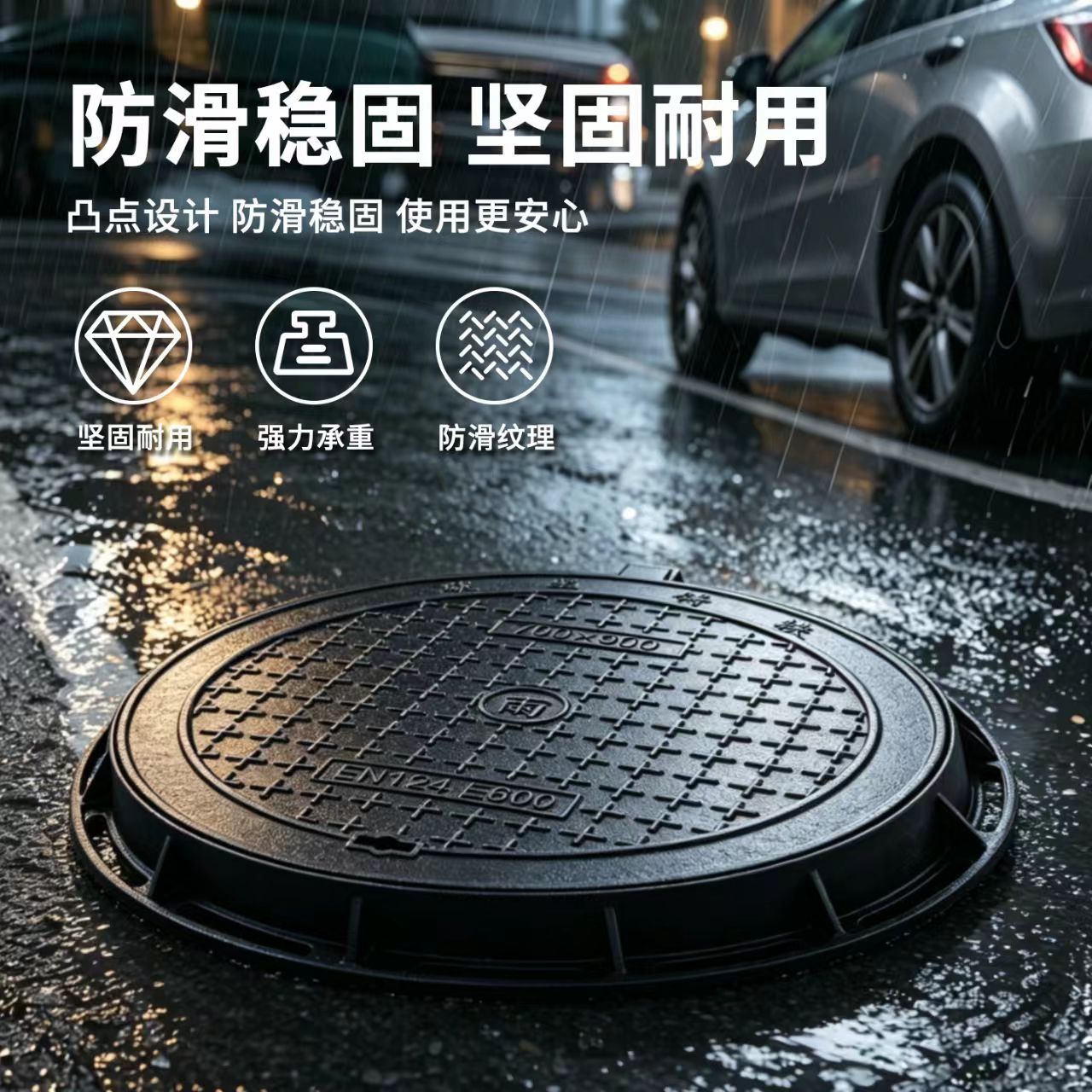 长春市井盖塑胶跑道材料 - 一站式服务