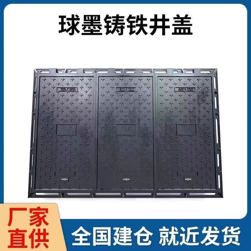长春市硅PU篮球场铸铁沟盖板 1 - 一站式服务